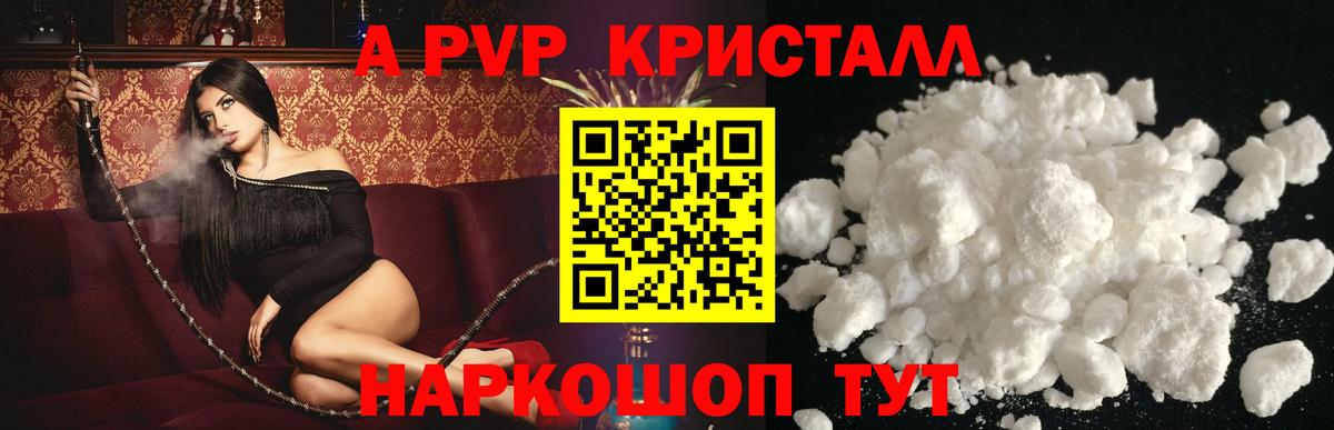 Уссурийск  Гашиш  Каннабис  МЕФ кристаллы  ГАШ  Вход с VPN  Канабис  COCAIN  MDMA 