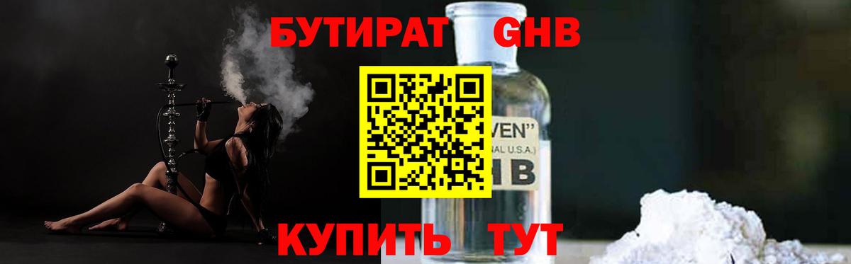  Cocaine Уссурийск