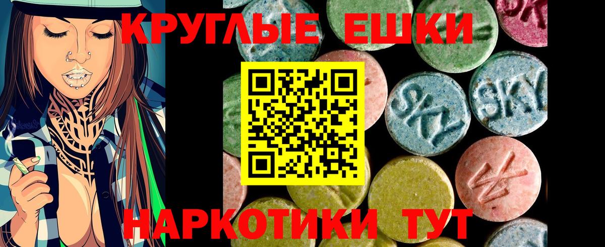 Уссурийск  ЭКСТАЗИ XTC  ЭКСТАЗИ XTC  OMG вход  Вход с VPN  Экстази 