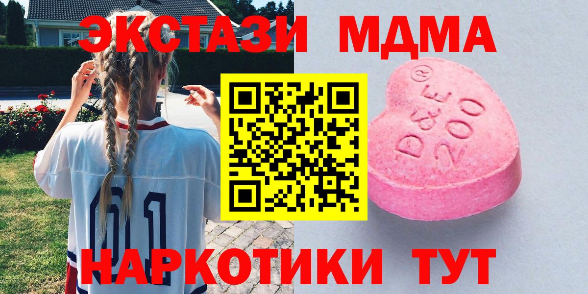 Экстази VHQ Уссурийск