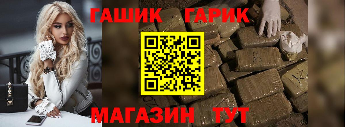 Гашиш индика сатива Уссурийск
