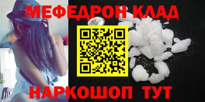 марки nbome Кимры