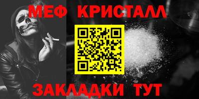 тгк Конаково