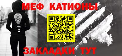 бутират Кинель
