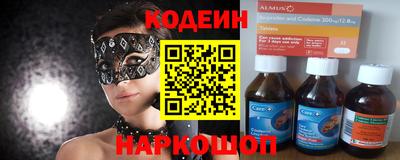 бутират Кинель