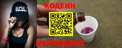 прущие грибы Кингисепп