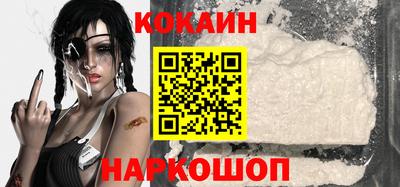 бутират Кинель