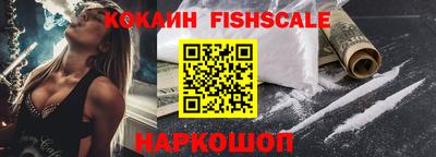 бутират Кинель
