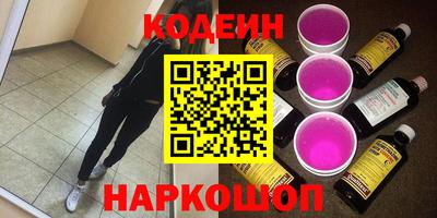 марки nbome Кимры