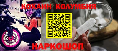 прущие грибы Кингисепп