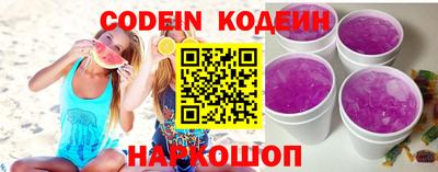 прущие грибы Кингисепп