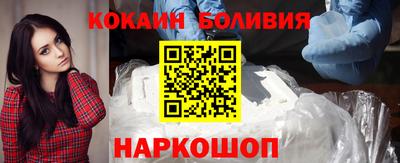 бутират Кинель