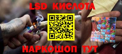 бутират Кинель