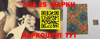 марки nbome Кимры