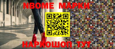 прущие грибы Кингисепп