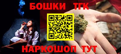 бутират Кинель