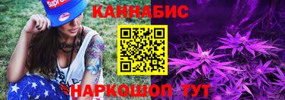бутират Кинель
