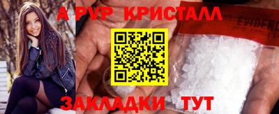 прущие грибы Кингисепп