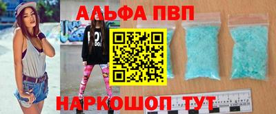 прущие грибы Кингисепп