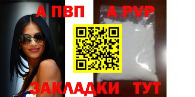 бутират Кинель