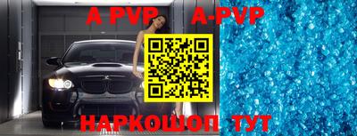 бутират Кинель