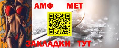 бутират Кинель