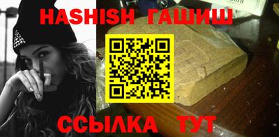 бутират Кинель