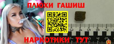 бутират Кинель