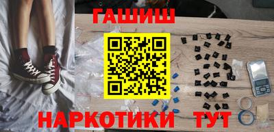 бутират Кинель