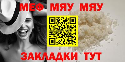 прущие грибы Кингисепп
