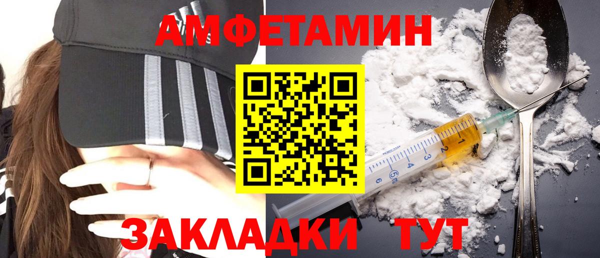 Первитин витя  Вход с VPN  Первитин  Уссурийск 