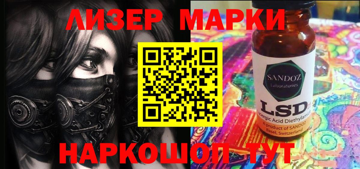 Марки NBOMe 1,8мг  где купить наркоту  Марки N-bome  Уссурийск  Марки NBOMe 1,8мг  Вход с VPN 