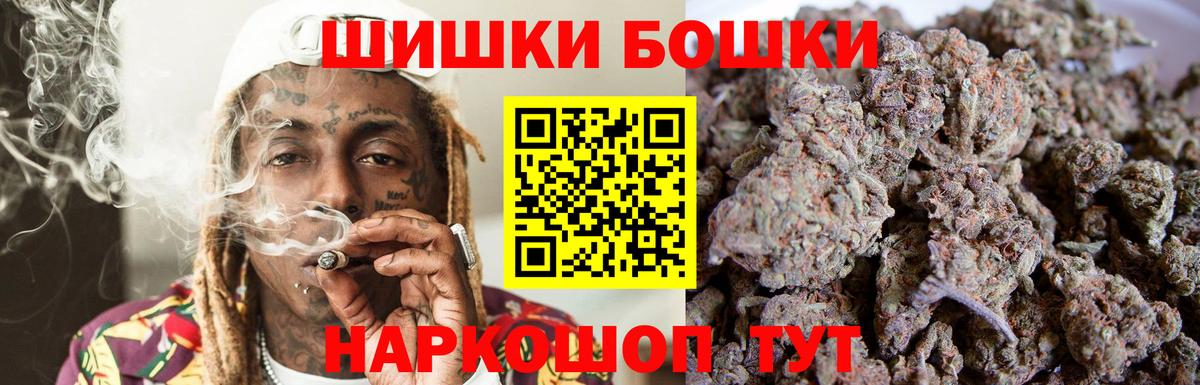 Канабис семена  Вход с VPN  Каннабис Ganja  Уссурийск  Канабис VHQ 