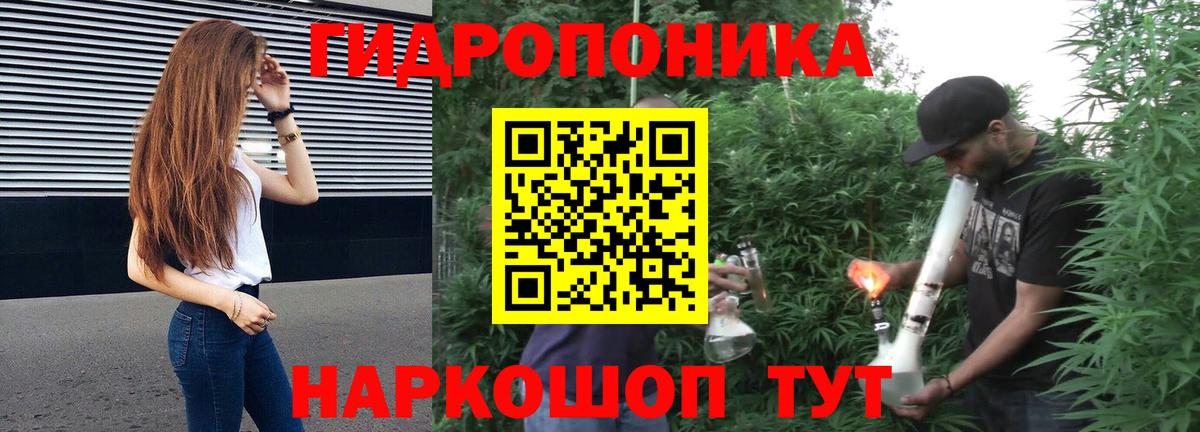 Конопля Amnesia Уссурийск